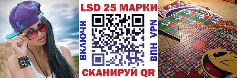 дарнет шоп  Новомосковск  Марки N-bome 1500мкг 